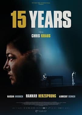 15年