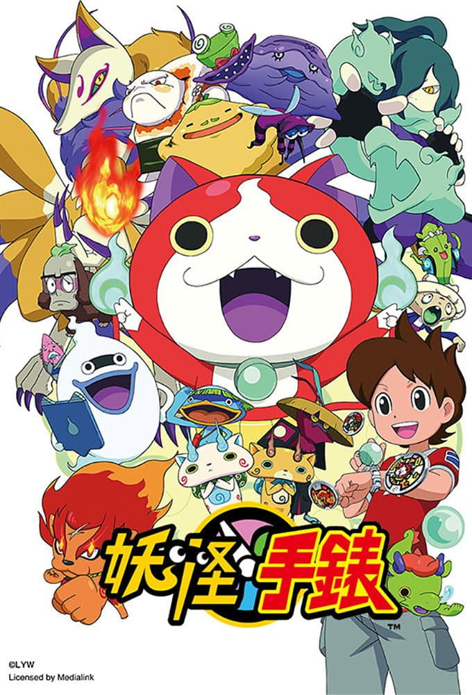 妖怪手表全集在线观看：2014日本动漫，天野景太和维斯帕的奇妙开局