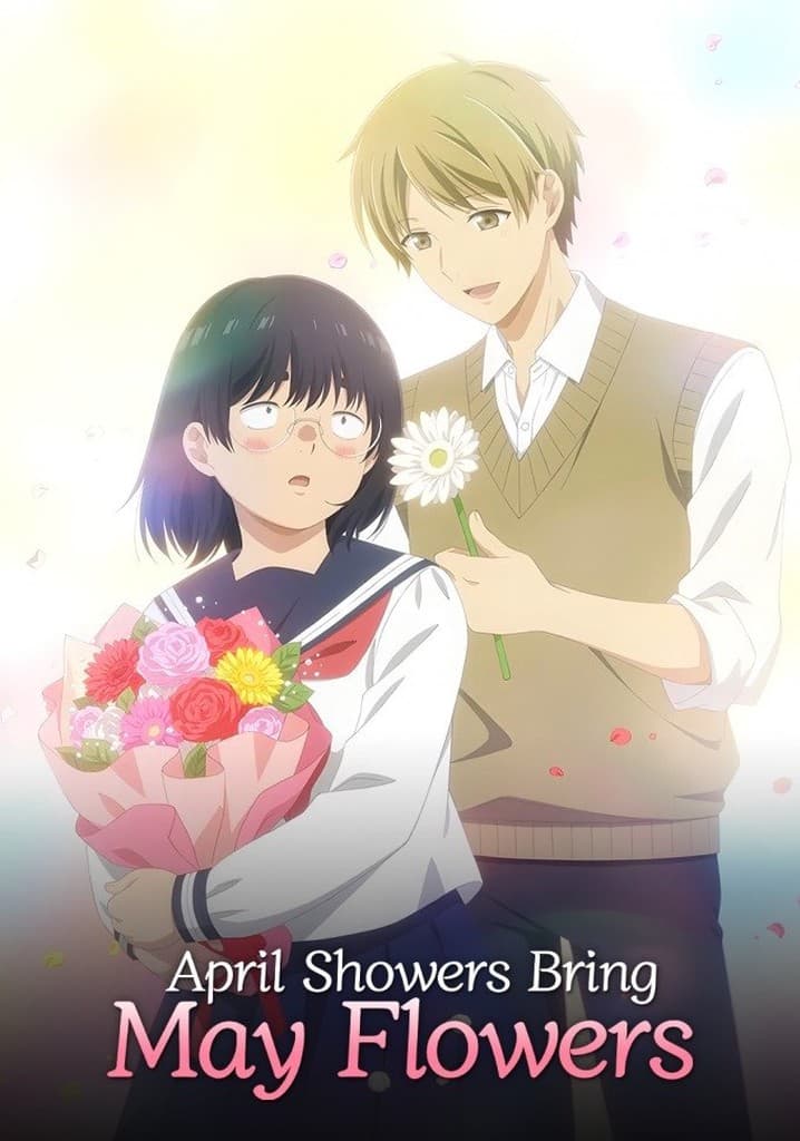 为丑女献上花束在线观看完整版：社恐少女遇上阳光帅哥，校园恋爱喜剧越看越轻甜