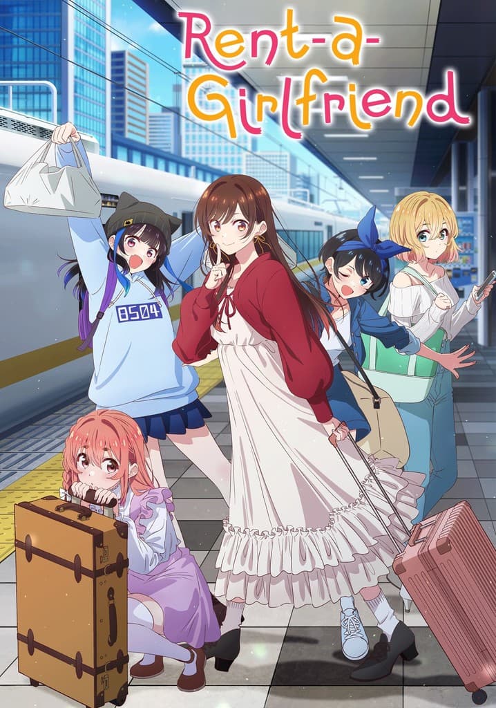 租借女友 第四季在线观看高清版，水原千鹤与和也的关系更难收场