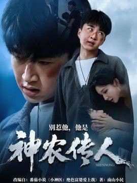 罪犯猎人：愤怒的子弹