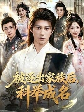 白色森林