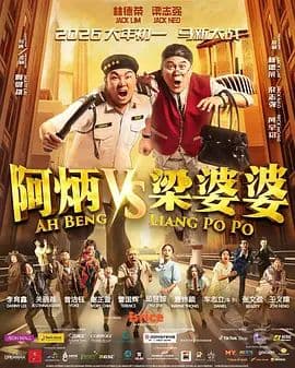 不被定义的莎莉