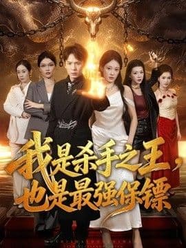 娜塔莎 2016