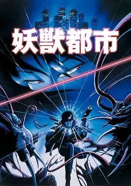 新星种子
