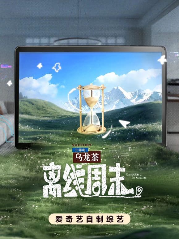 嘿，老头！