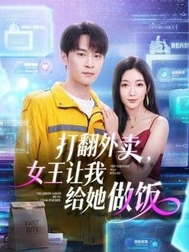 年轻，性感和死亡