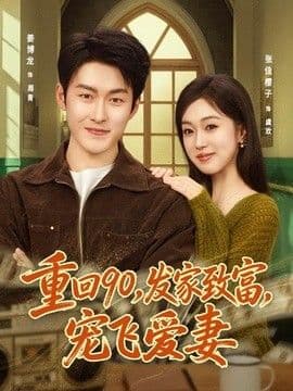 神探忠犬 2023