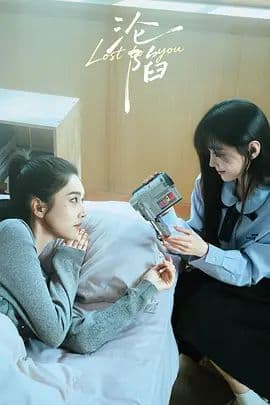 新闻女王2 国语版