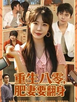 斗罗大陆：双神大战
