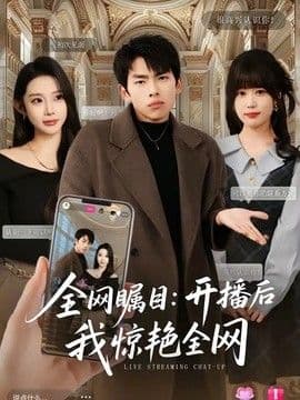 满月狂热