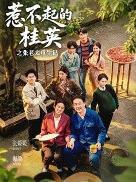 爱达荷陷落