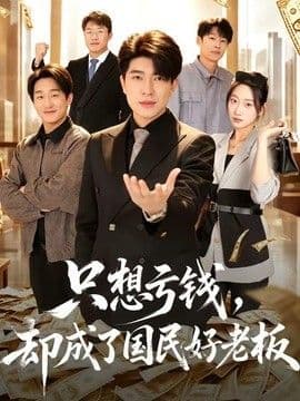 彩虹老人院