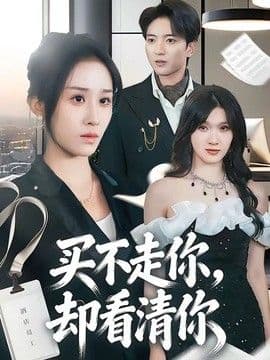 猪猪侠大电影·星际行动