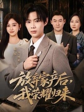 成为简·奥斯汀