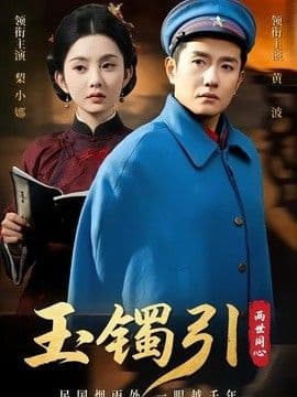 梦幻飞船