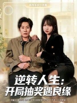 机密档案之致命诱惑