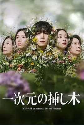 驱魔龙族马小玲 国语版