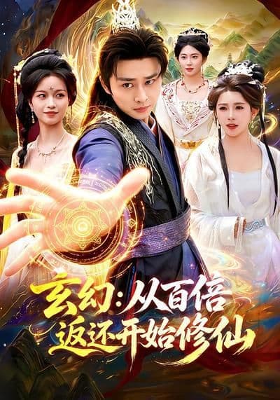 平安夜，杀人夜 2025