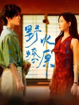 鬼哭神嚎4阴魂不散