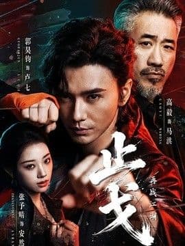 威逊特利