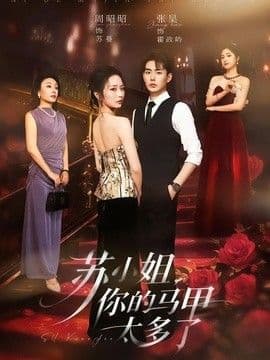 情圣：情感关闭