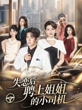 正义联盟与红白黑黄：超级英雄和猎人（上）