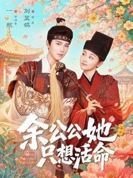 天生一对 1998
