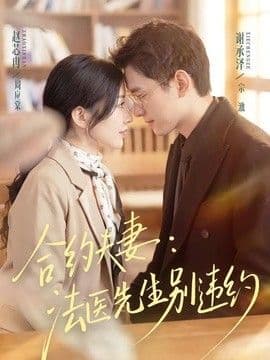 羊急了也跳墙