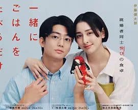 双面替身