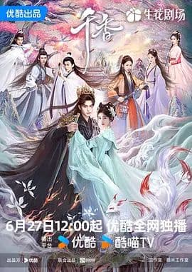 红海棠