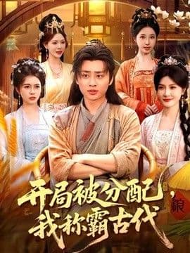 巫女新娘