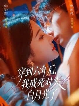 阴阳眼
