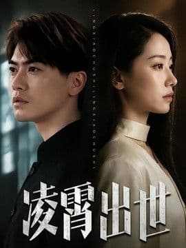 艾克斯普罗旺斯谋杀案