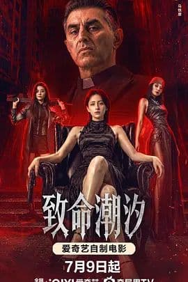 穿越时间