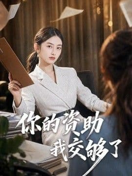 青蛙公主