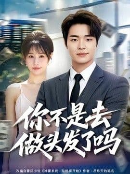 塔科马