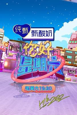 火红的日子