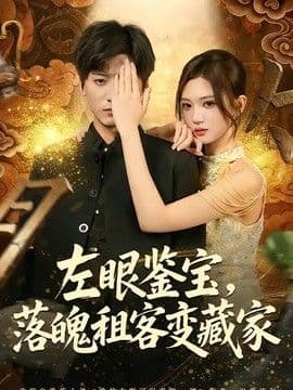 暗色天堂 粤语版