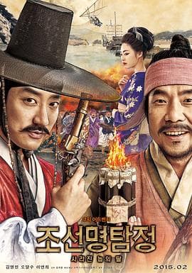 灵魂战车2:复仇时刻(国语版)