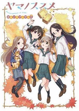 女神有难