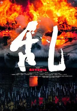 石榴记