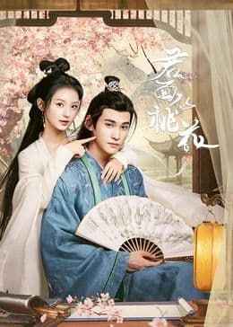 君面似桃花