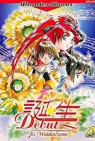 诞生 Debut 在线观看:1994年日本OVA,两集看完偶像成长的清甜感