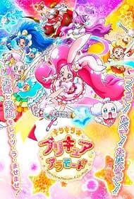 KiraKira光之美少女在线观看高清版,甜点少女宇佐美一花的元气开场