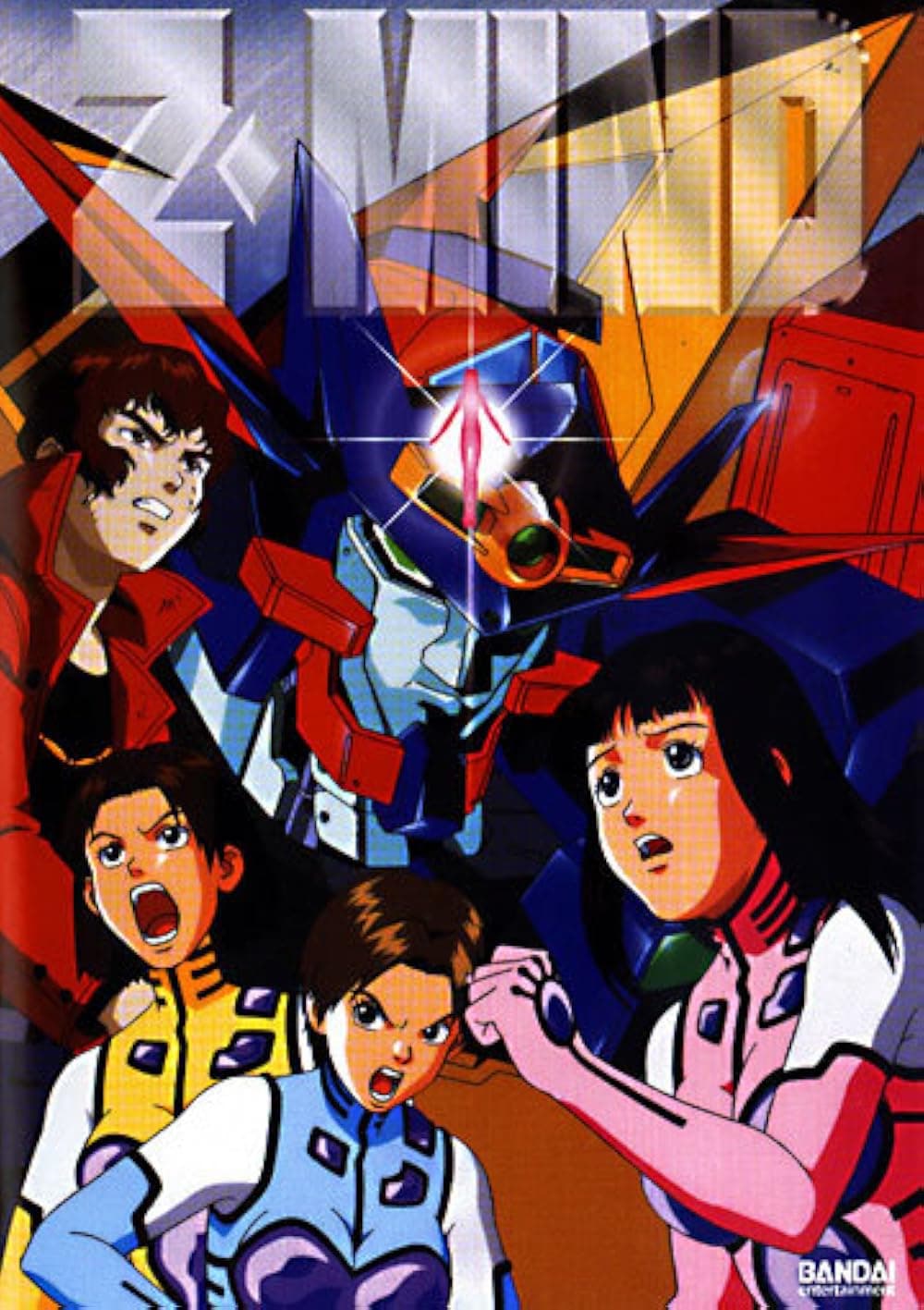 思春期美少女合体机器人在线观看高清版,1999年OVA最适合重温的浅草机甲味