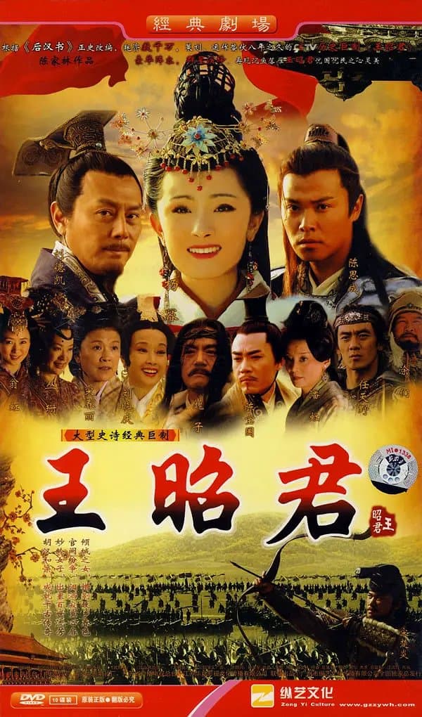 王昭君全集在线观看:杨幂版古装剧现在重温,最值得看的还是出塞前的人生转折