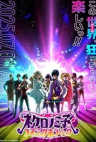 黒廼美子的的宇宙恐怖秀在线观看完整版,VR游戏里的命运机会越看越有悬念